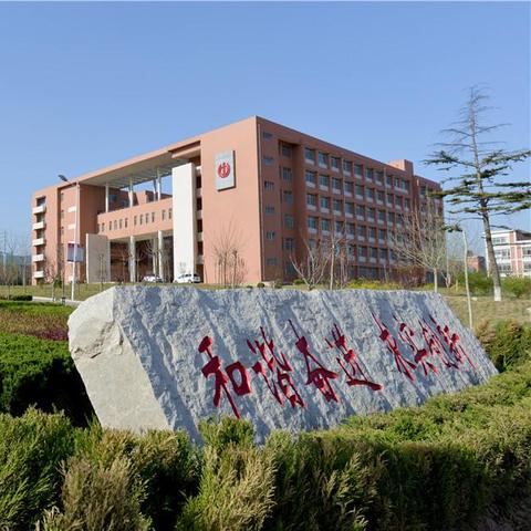 济南学校排名大专相关长尾关键词有哪些