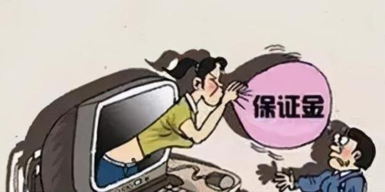 当心了！骗子用这些骗术“赚”个几百万，而你却什么都不知道