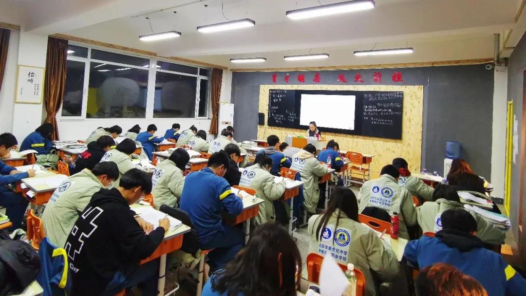 沈阳中学排行榜2020:顶级优质教育资源的实力比拼