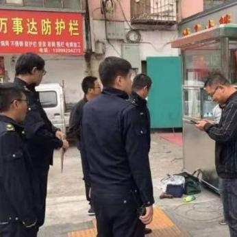兰州市东部商贸城在哪里