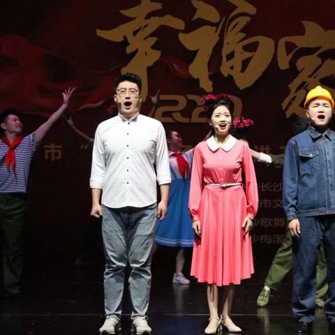 长沙市中心村名字叫什么