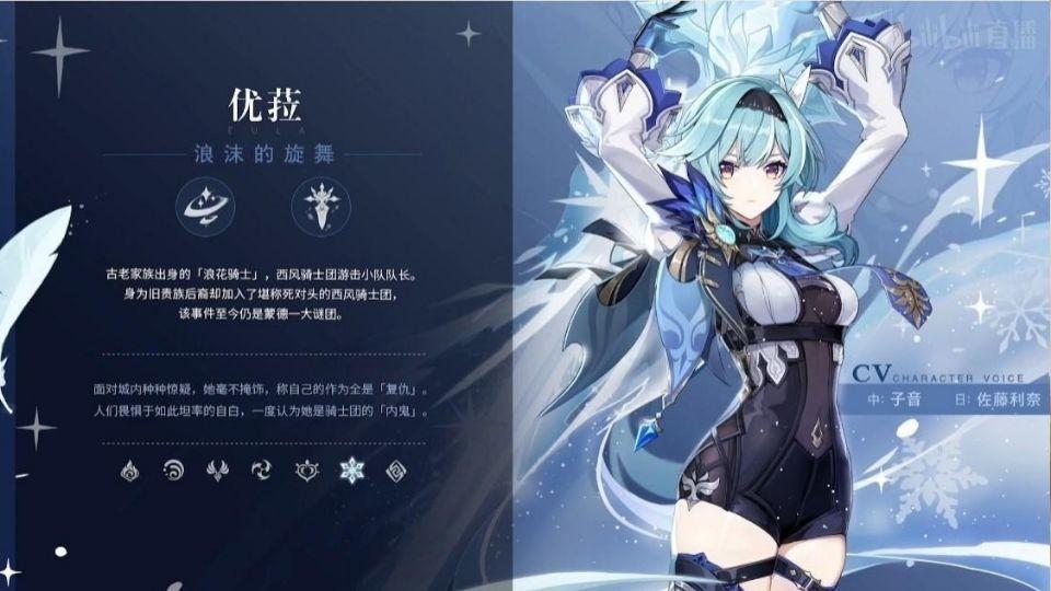 ps5原神怎么绑定pc（原神手机绑定了其他账号怎么换绑出来）