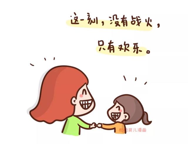 家长咆哮式辅导孩子作业违法吗
