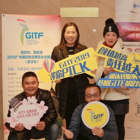 武汉市什么旅行社好