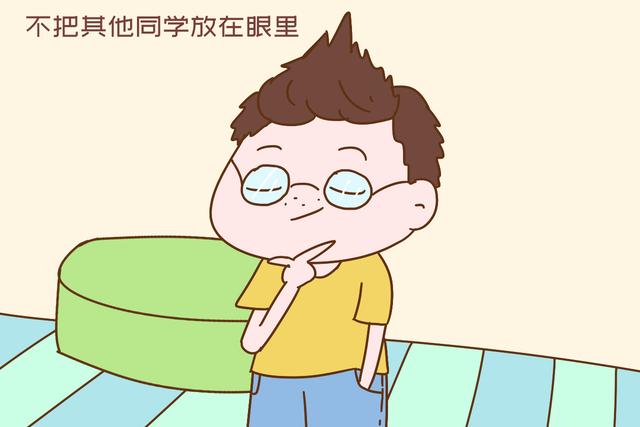 怎么让孩子成绩好人缘也好