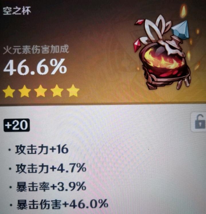 原神百万伤害怎么计算（原神小鹿大招能踢多远）