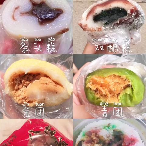 南京上海特产有哪些