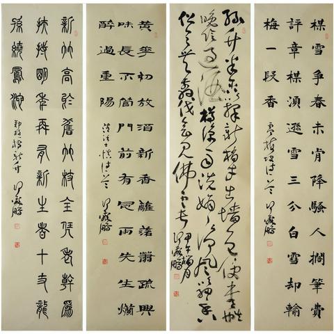 兰州书法注册信息公示的相关长尾关键词有哪些