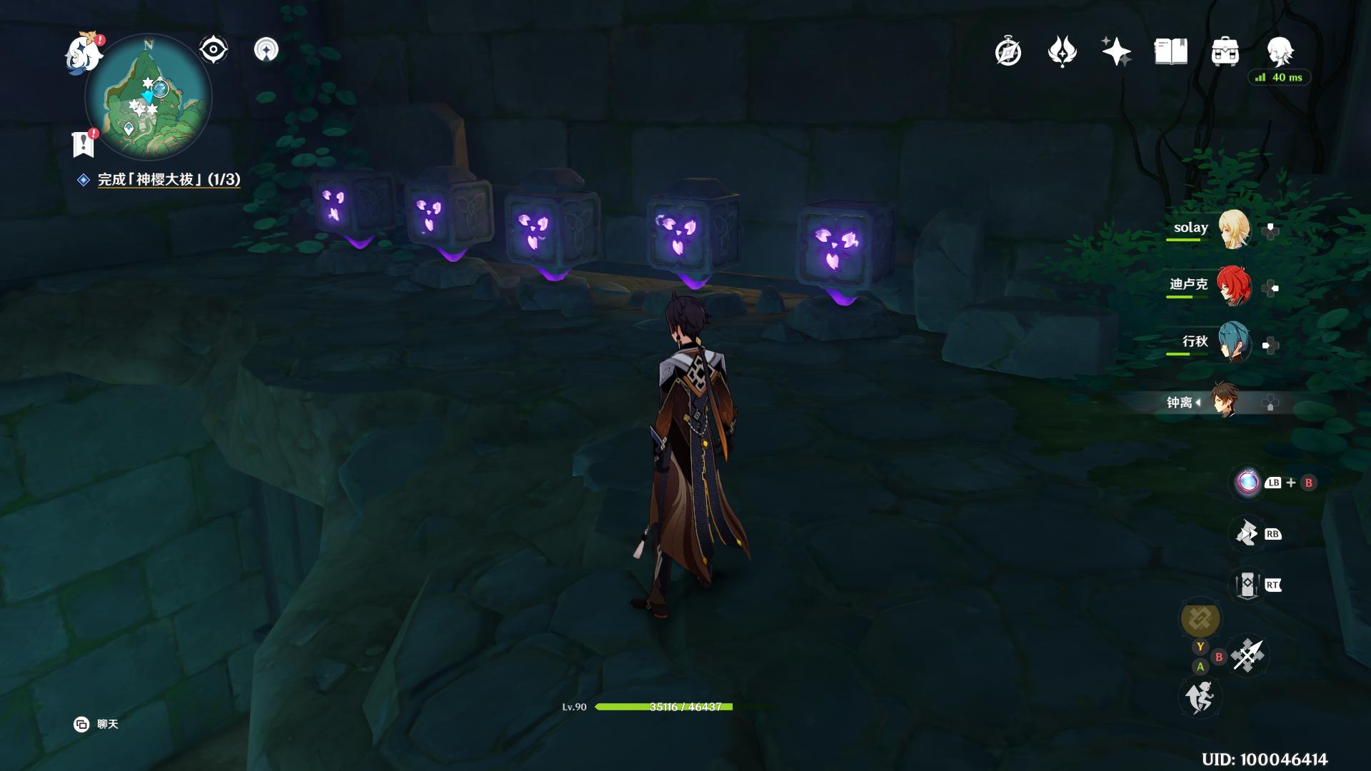 原神岛的锚点怎么解锁（原神无名遗迹锚点怎么解锁）