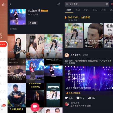 网易是什么网站的长尾关键词有哪些