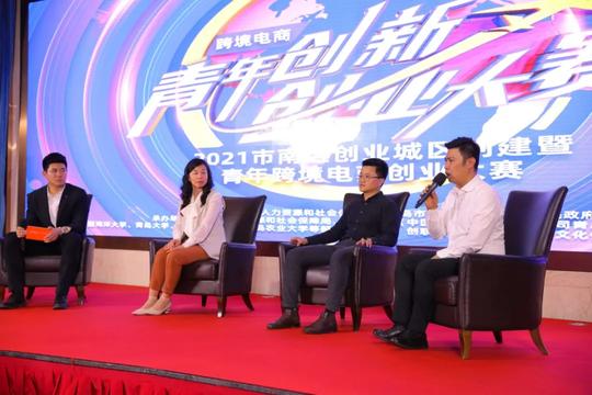政府牵头，创联工场联手阿里，青年跨境电商创业大赛正式启动