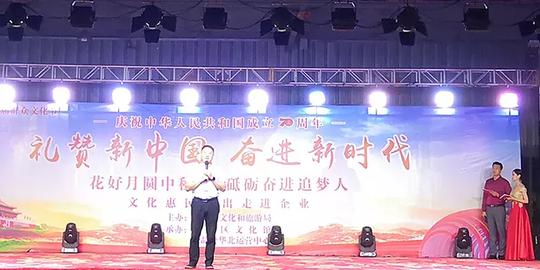 动态∣“花好月圆中秋夜，砥砺奋进追梦人”中秋联欢晚会圆满落幕