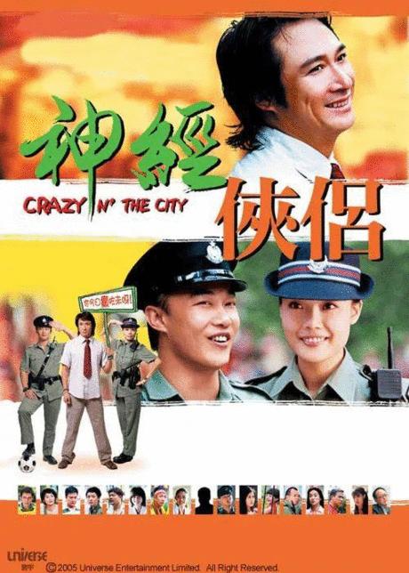 人性超恶？十大香港犯罪冷门佳作！火爆刺激尺度惊人