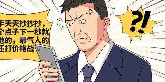现在还存在信息差吗？