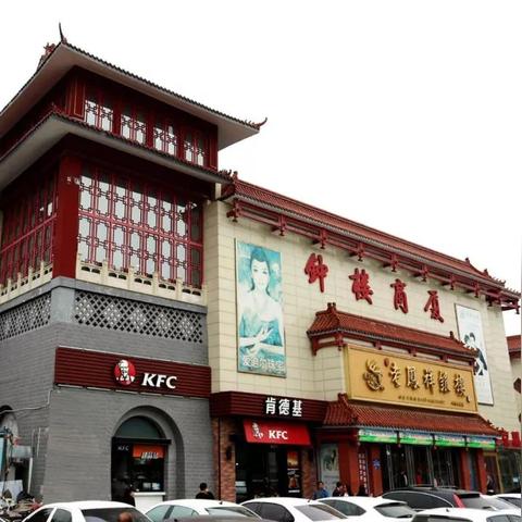 保定市大型家电卖场的长尾关键词有哪些