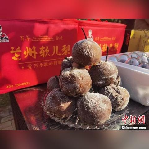 兰州读者是什么意思？