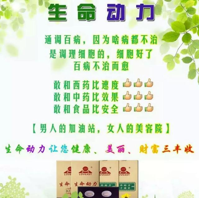 为宝宝生长发育添动力