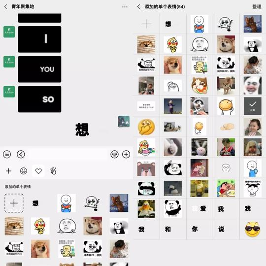 抖音爆红的微信表白方式，今天教会你们
