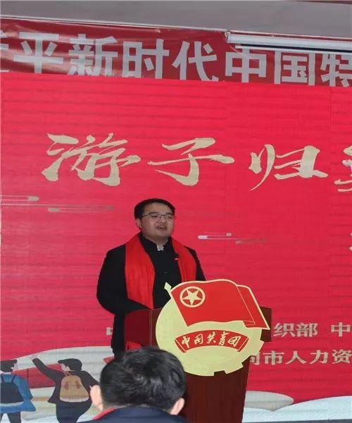 共青团大同市委成功举办“青春兴晋·游子归巢振兴大同”专题活动