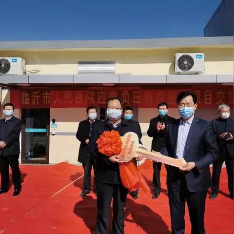 临沂市高新区人民医院的长尾关键词有什么