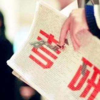 把户口转到武汉市需要哪些条件？