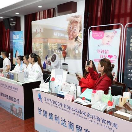 兰州市学美发哪个学校好