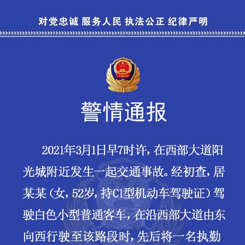 西安市辅警薪水怎么样啊