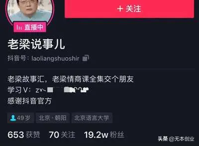抖音直播可以放音乐吗 抖音直播怎样放音乐