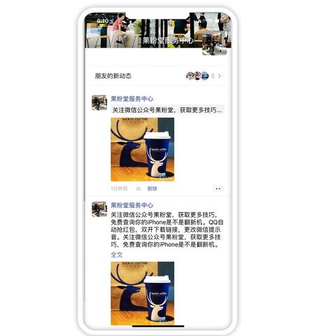 微商模式怎么复制