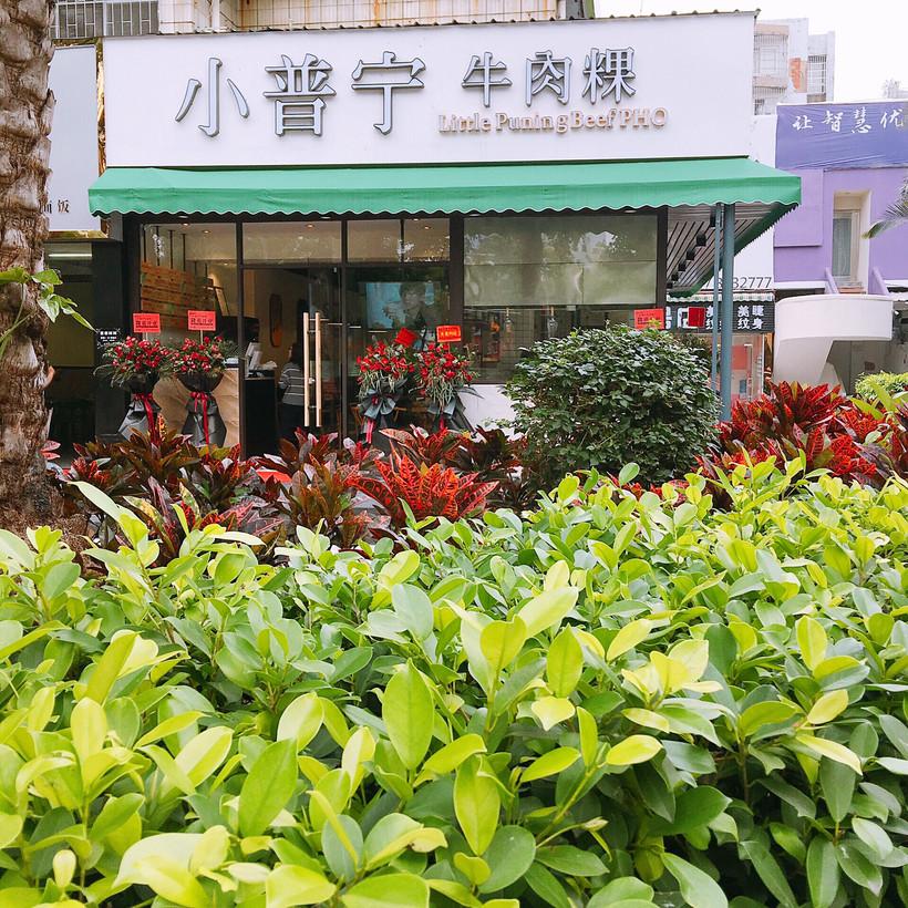 同事家吃什么美食（你们身边有没素质的邻居吗）