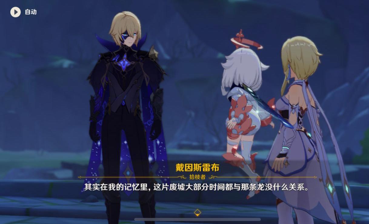 原神披风瓶怎么制作（原神戴梅花帽子的是谁）