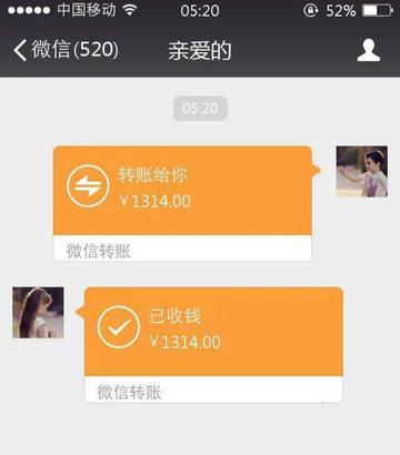 你们要的520表情包 