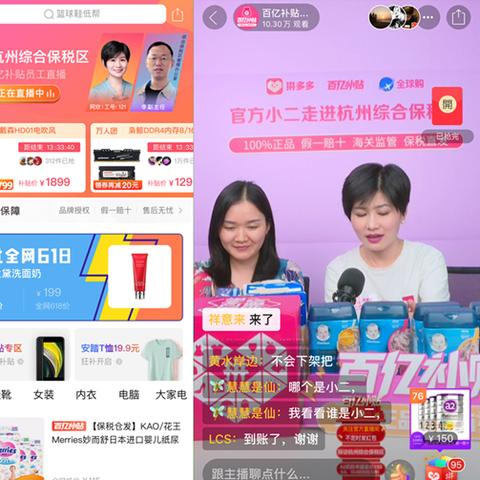 跨境电商江苏补贴多少