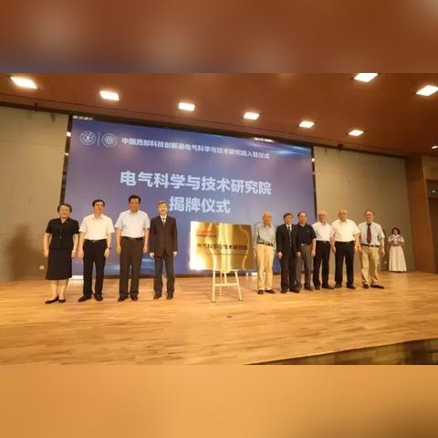 西安 电网相关长尾关键词有哪些