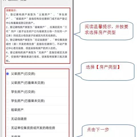 龙岩邮政编码代表什么意思？