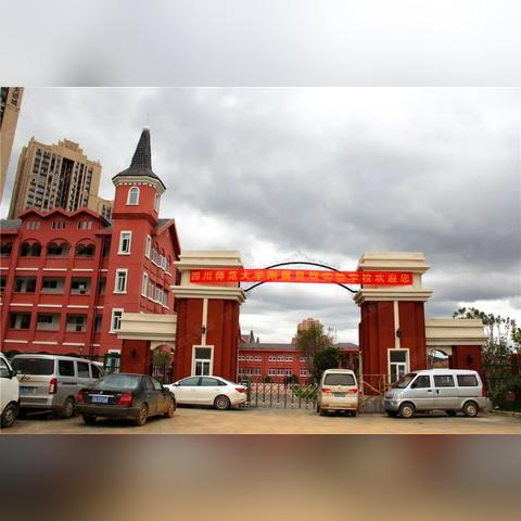 昆明市最好初中多少学费