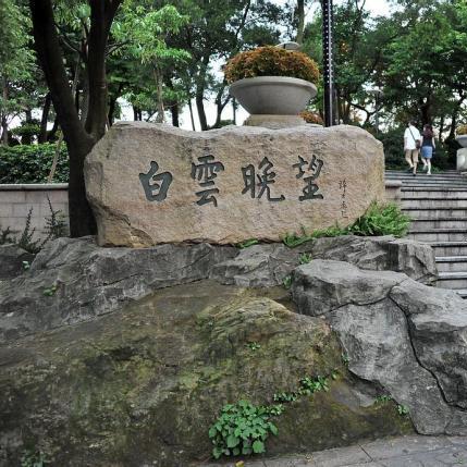 广州户口读中山大学,广州大学……高校大概多少分录取？