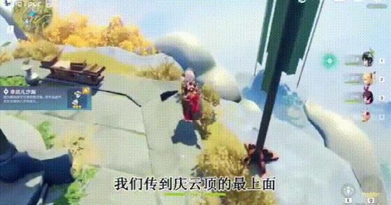 原神怎么样记得最快(原神家园叠仙力最快方法)