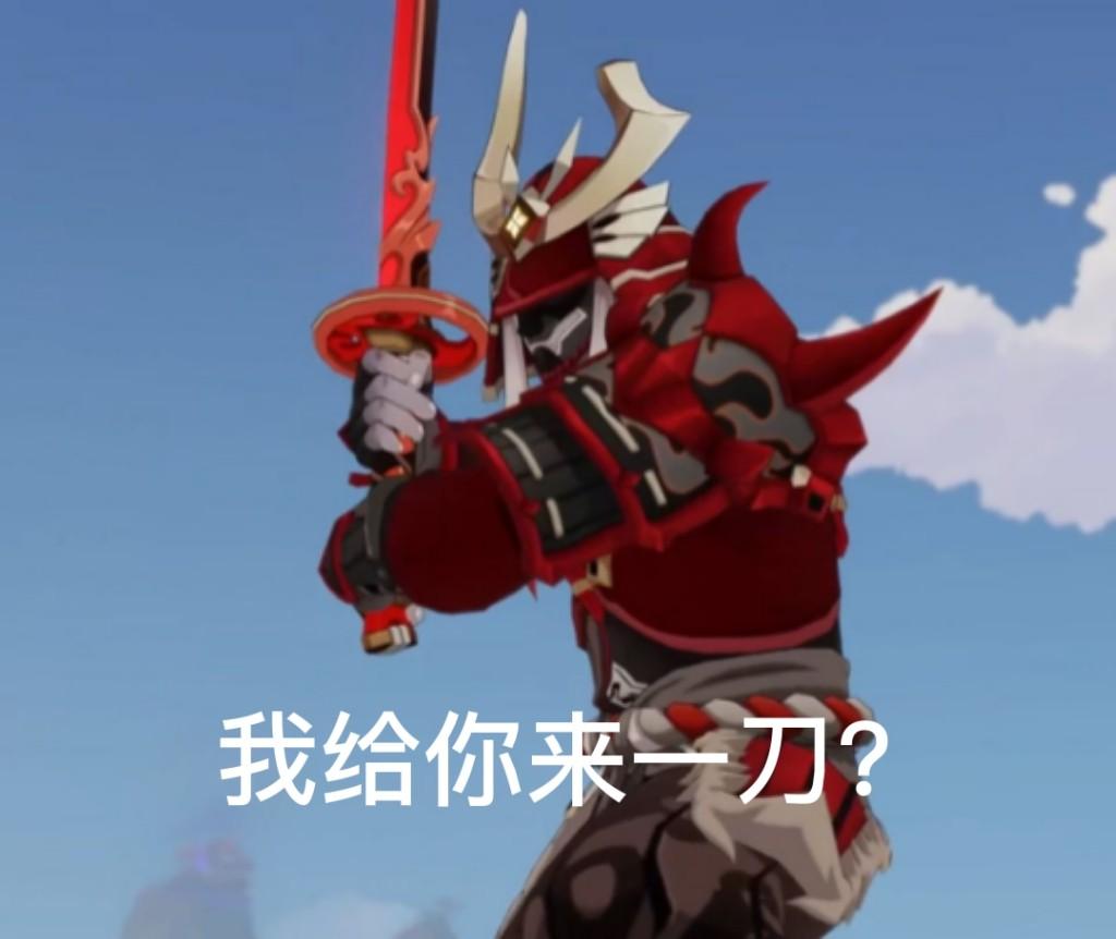 原神电脑怎么原地跳斩（原神公子大招的名字）