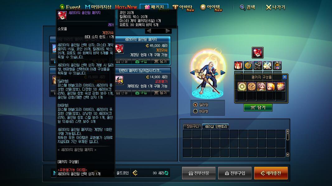 lol韩服1000点什么水平