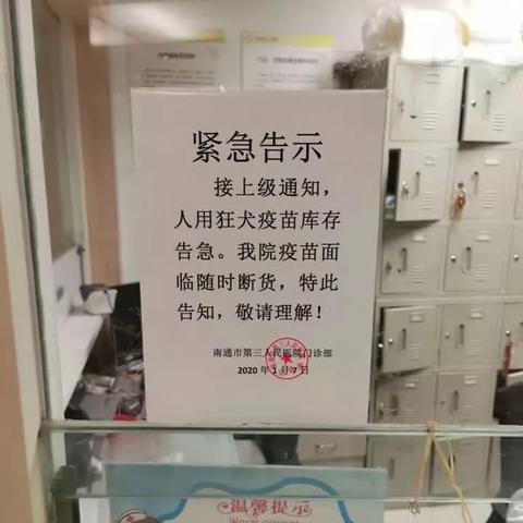 南通那里可以打疫苗相关长尾关键词有哪些