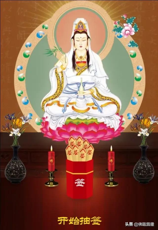 观音灵签四十九签详解：此签何解福祸相依