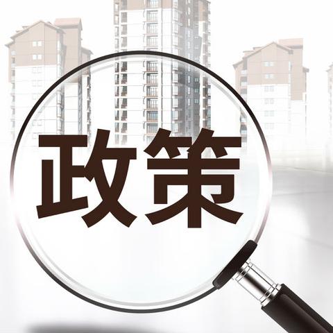 宁波市开出租房什么条件