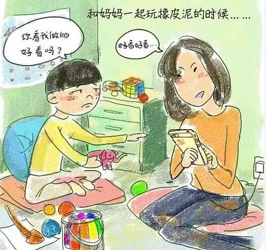 作为父母，你是在陪伴孩子吗？陪着≠陪伴