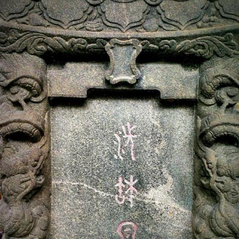 羊城通岭南通使用范围相关长尾关键词有哪些