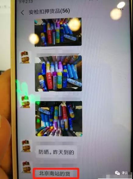 【首都机场将采取更严格安检措施
/首都机场将采取更严格安检措施吗】-图1 【首都机场将采取更严格安检措施
/首都机场将采取更严格安检措施吗】-图1