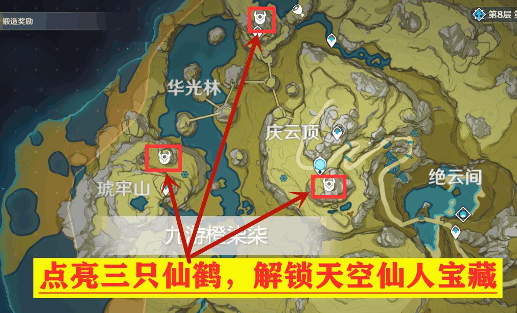 原神抓螃蟹怎么放置诱饵（原神荒海机器人守的结界怎么进去）