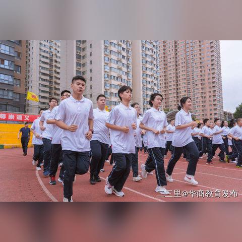 西安市三中哪个班是重点班？