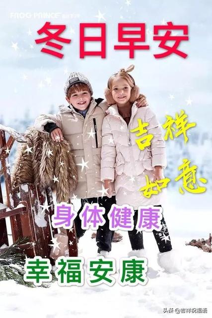 冬天到来怎么发朋友圈
