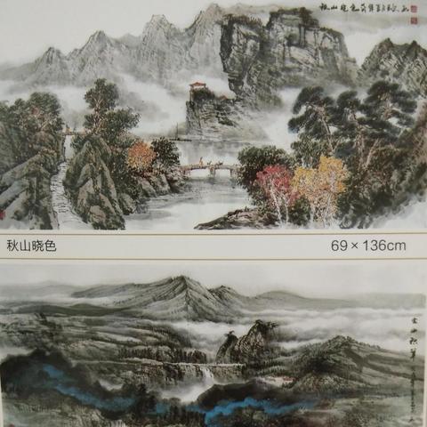 哈尔滨书画家画廊相关长尾关键词有哪些